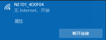 设备WiFi连接示意图