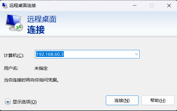 Remote_Desktop_IP